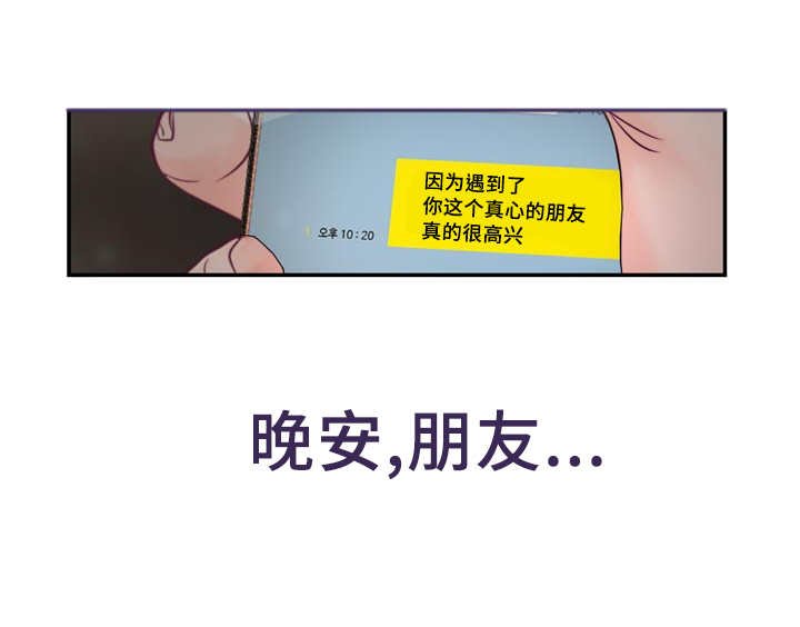 第50章：不要等我
