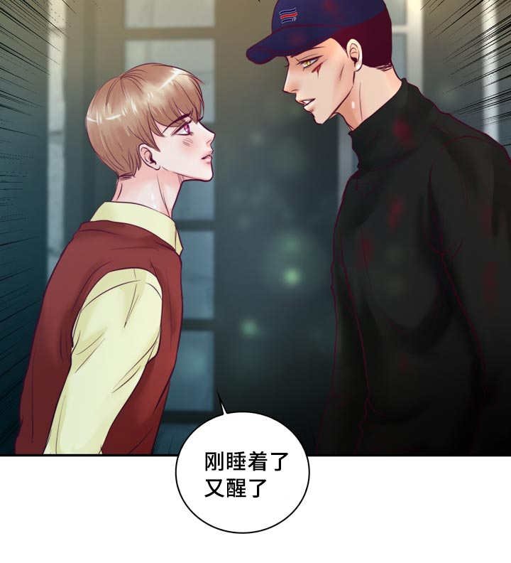 第50章：不要等我