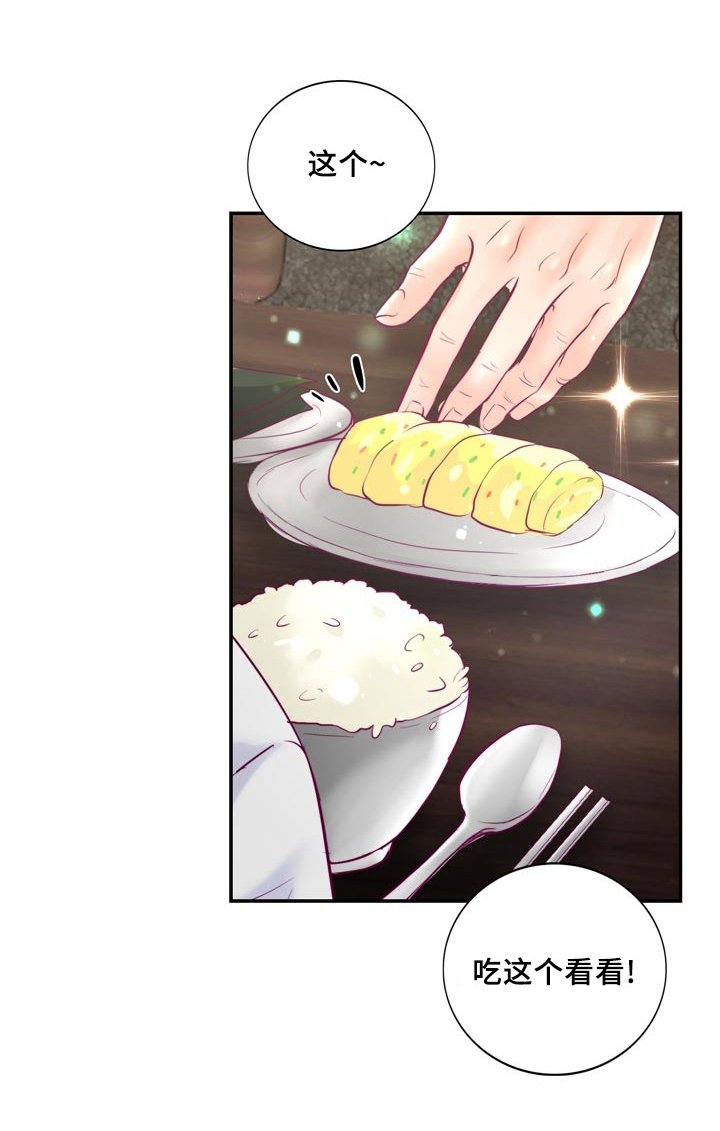 第52章：第一次做饭