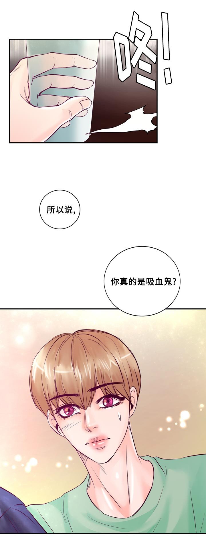 第52章：第一次做饭