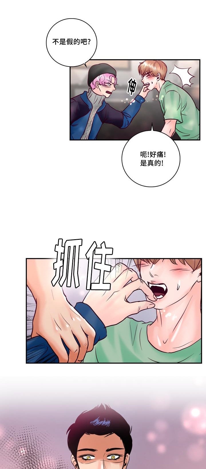 第53章：他想脱离家族