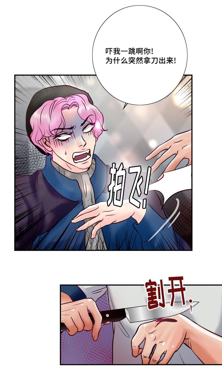 第53章：他想脱离家族