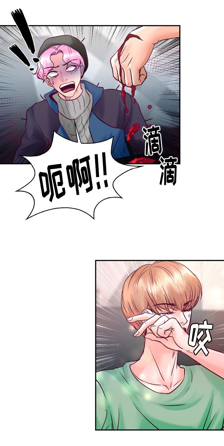 第53章：他想脱离家族