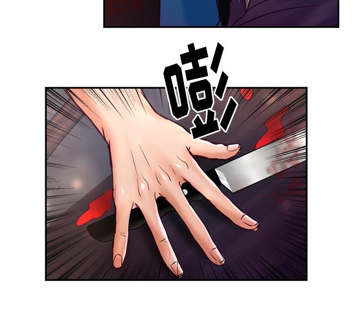 第53章：他想脱离家族