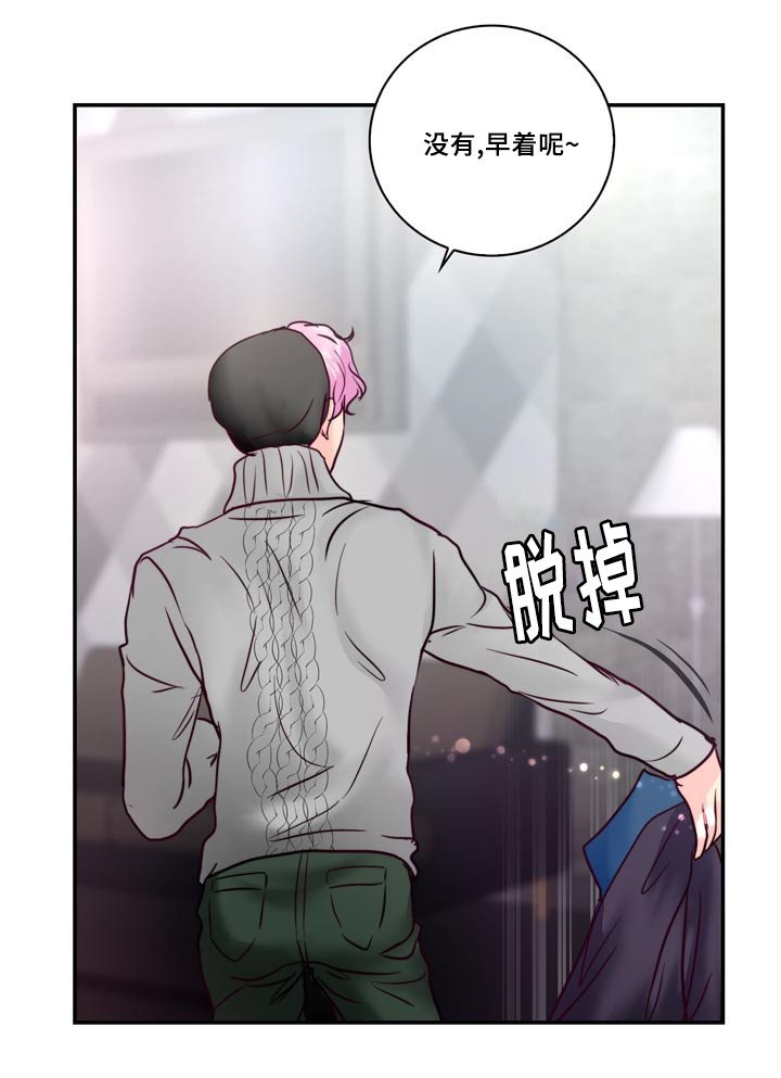 第53章：他想脱离家族