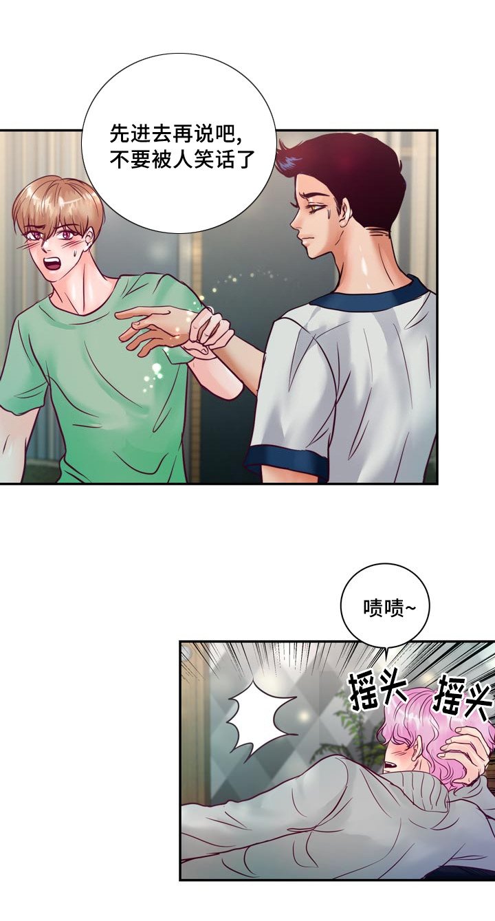 第53章：他想脱离家族
