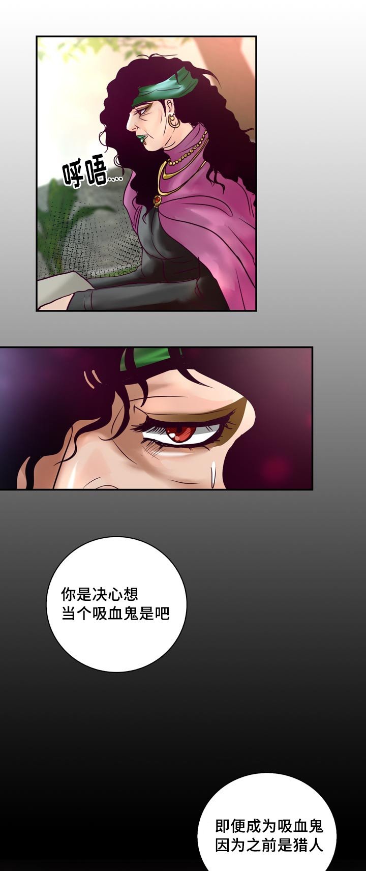 第53章：他想脱离家族