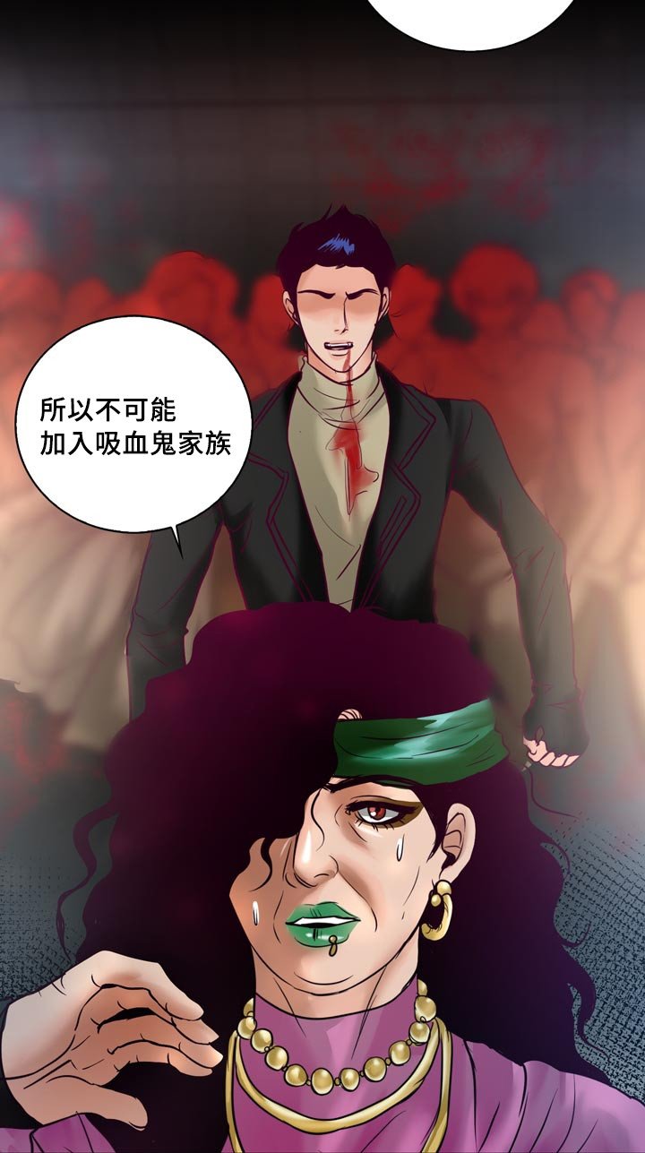 第53章：他想脱离家族