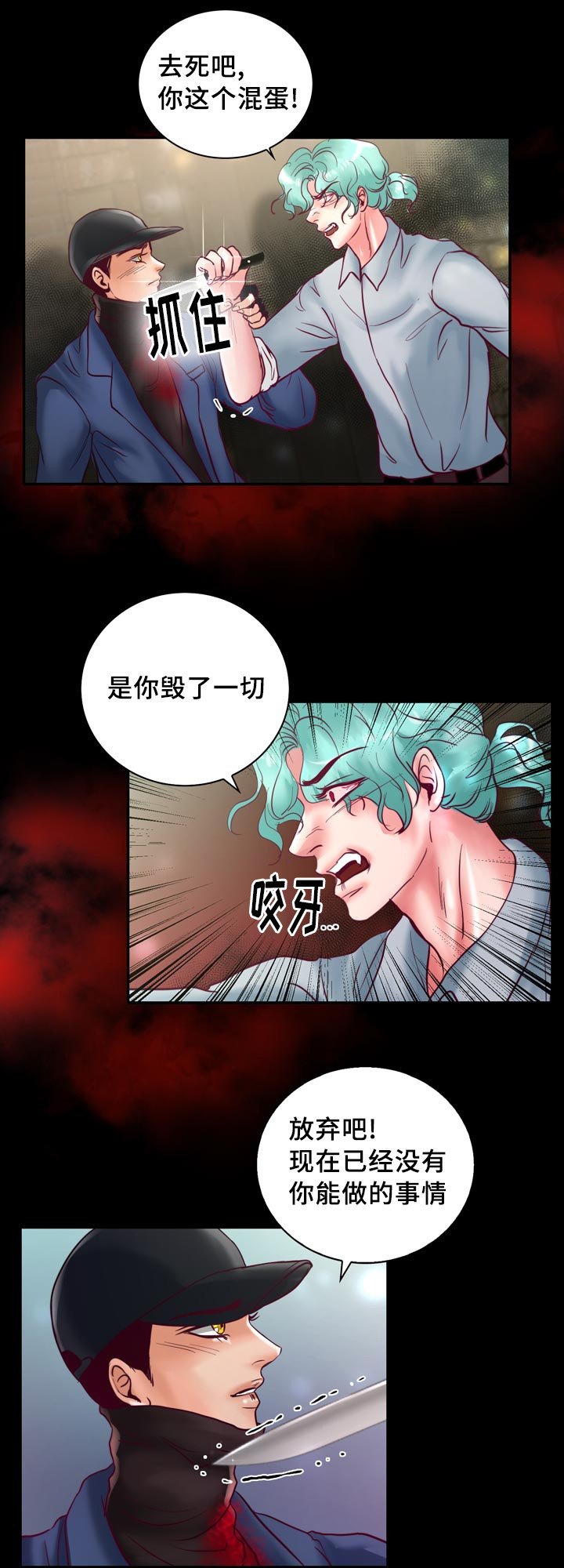 第54章：成为你的主人
