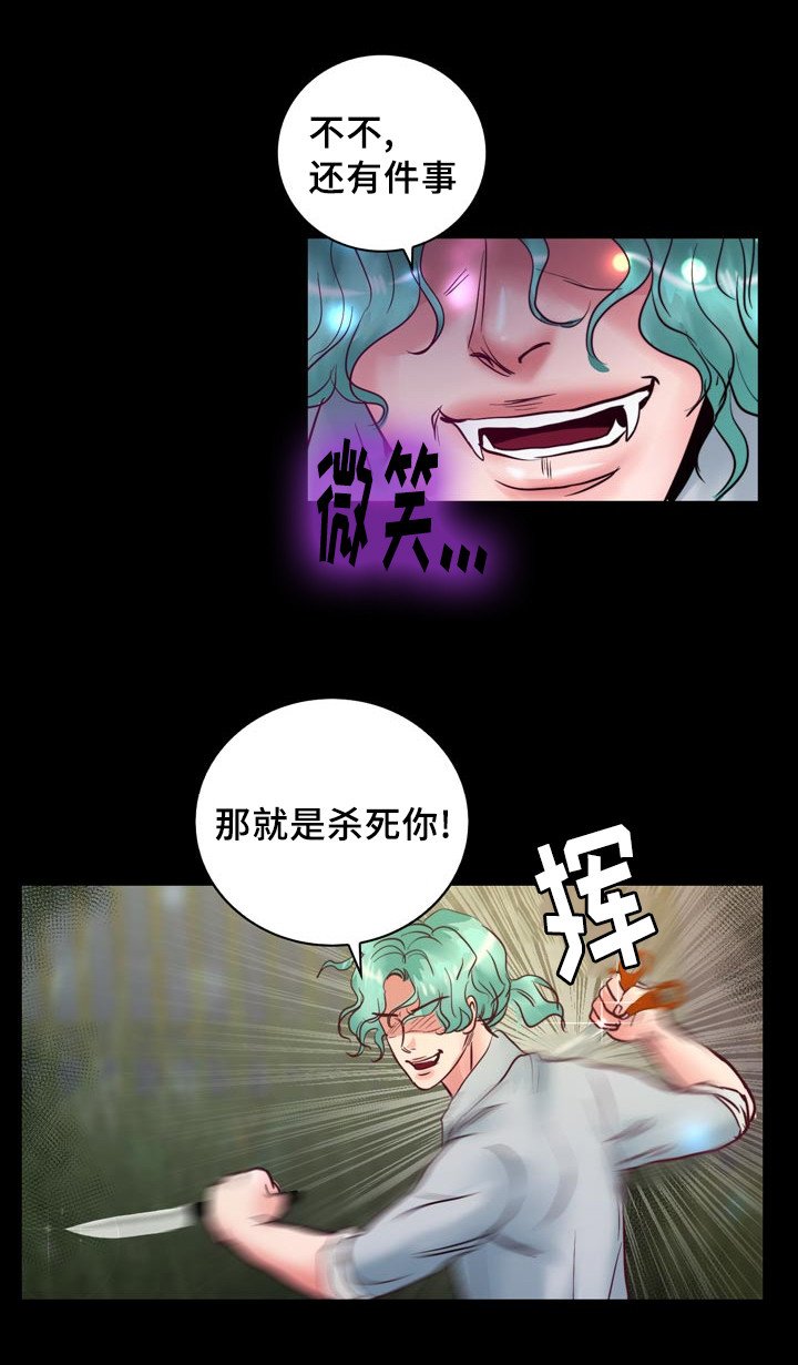 第54章：成为你的主人