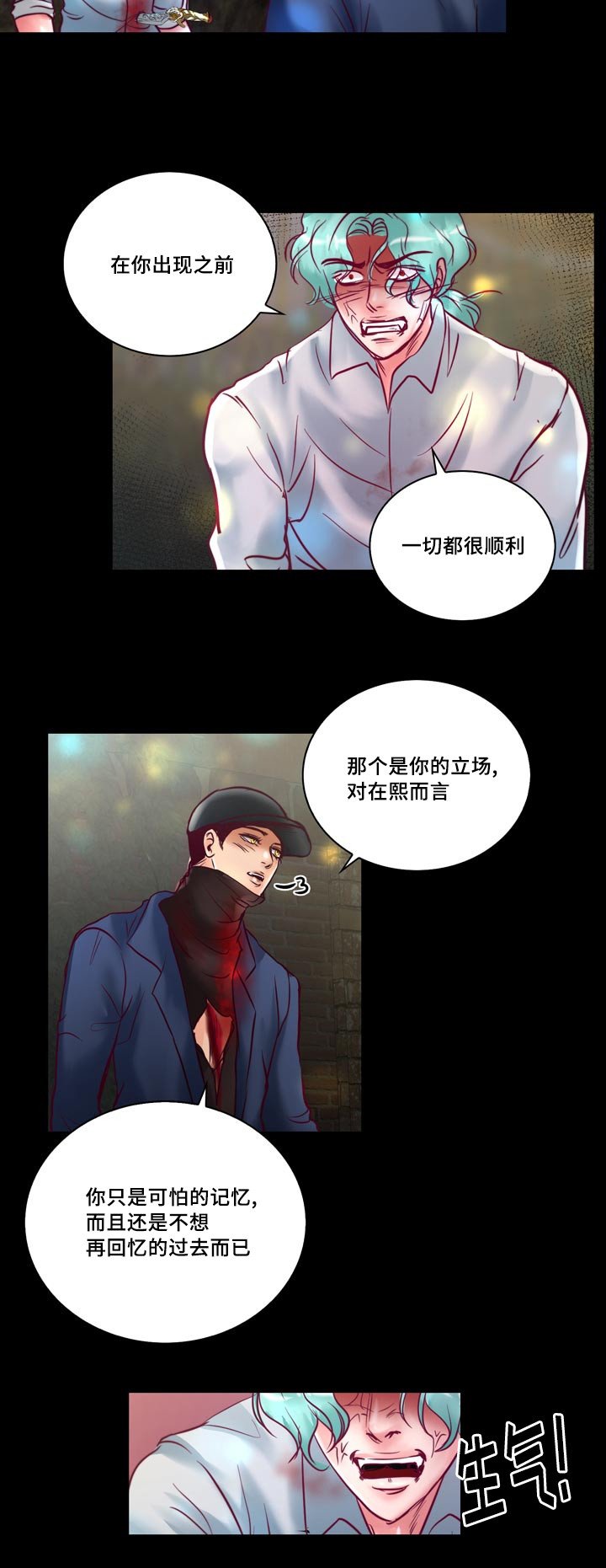 第54章：成为你的主人