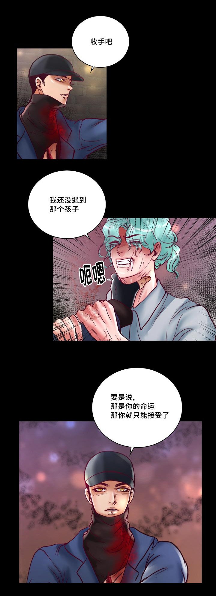 第54章：成为你的主人