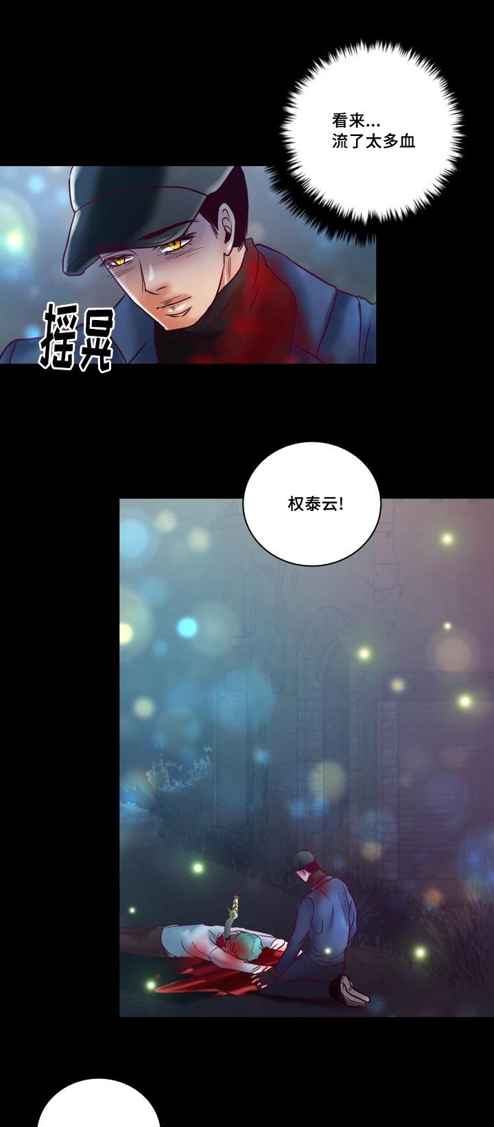 第54章：成为你的主人