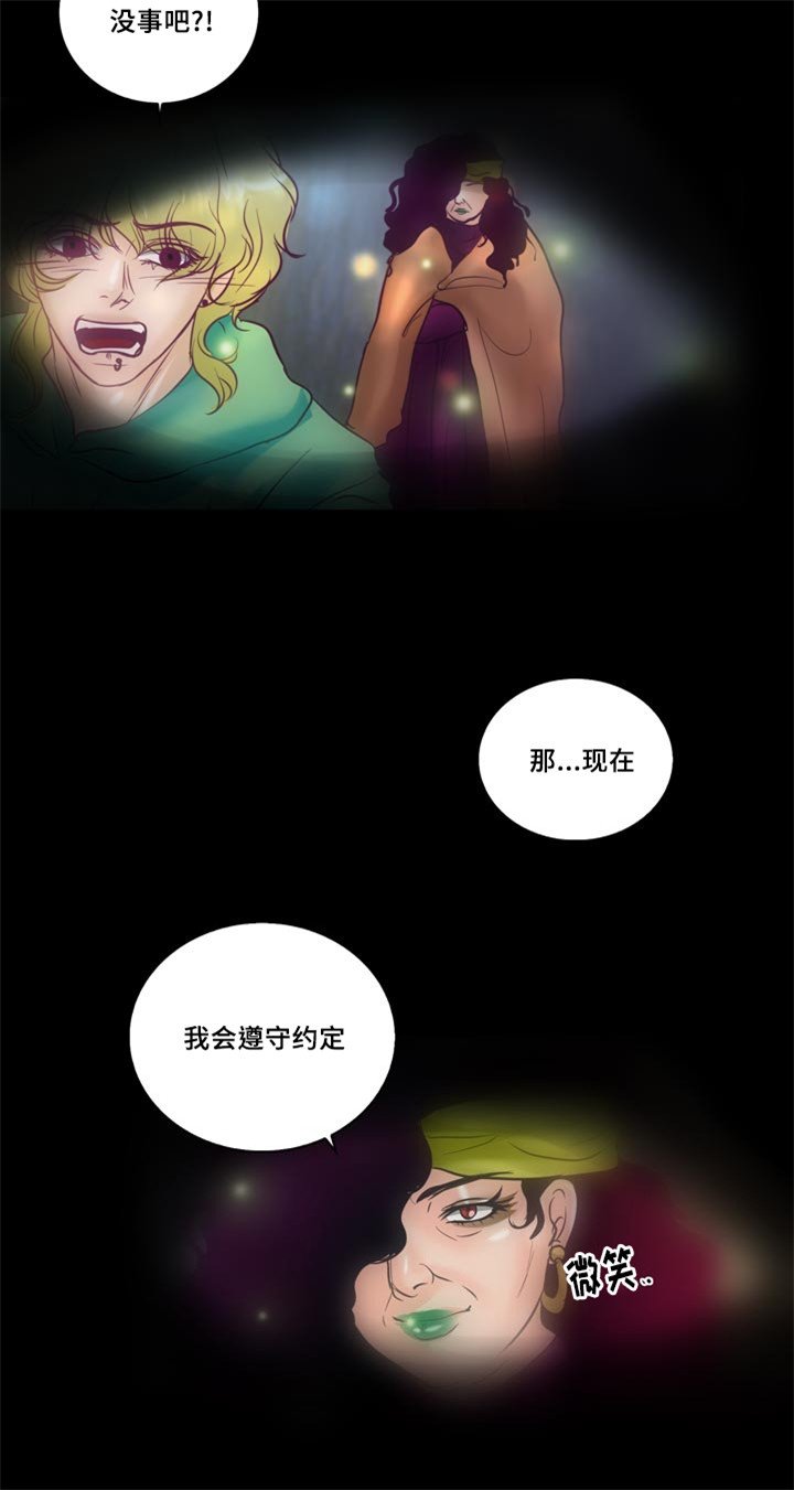 第54章：成为你的主人
