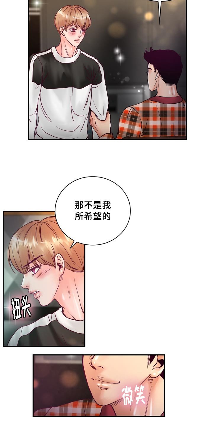 第55章：在路边醉倒