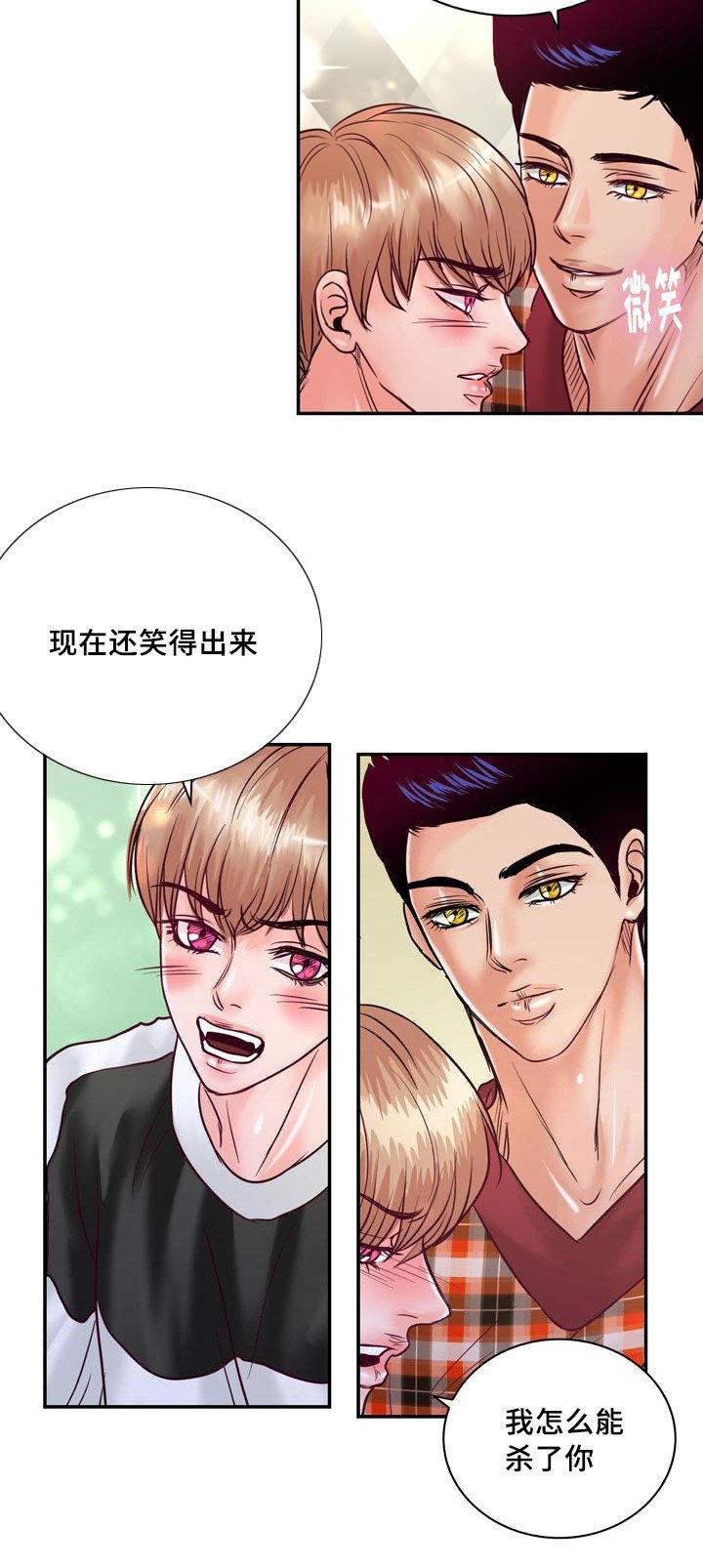 第55章：在路边醉倒