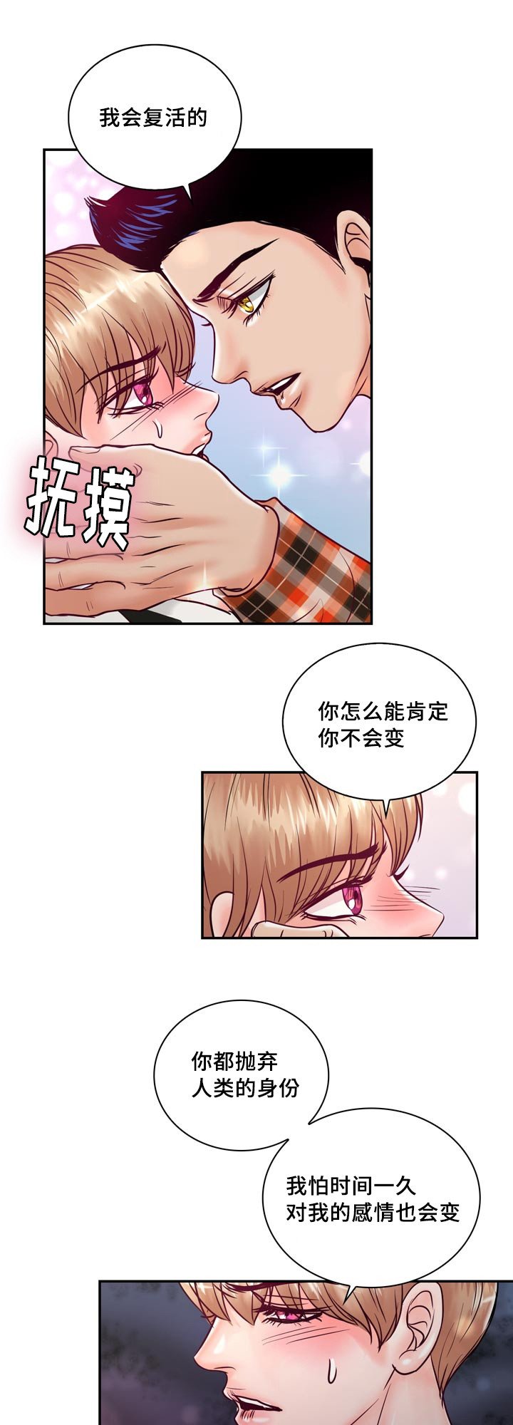 第55章：在路边醉倒