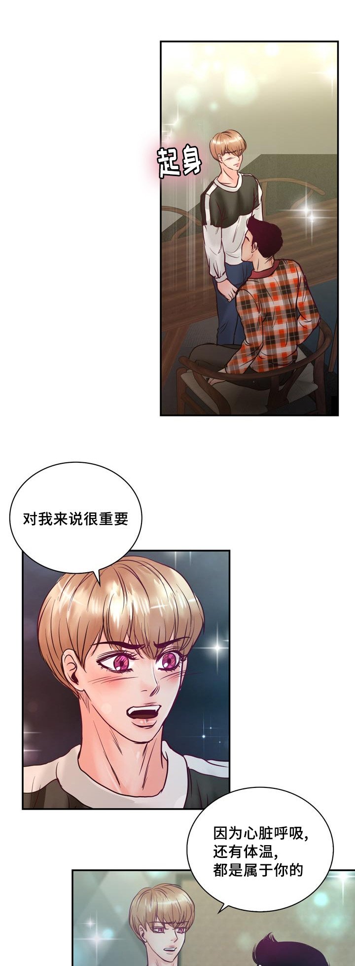 第55章：在路边醉倒