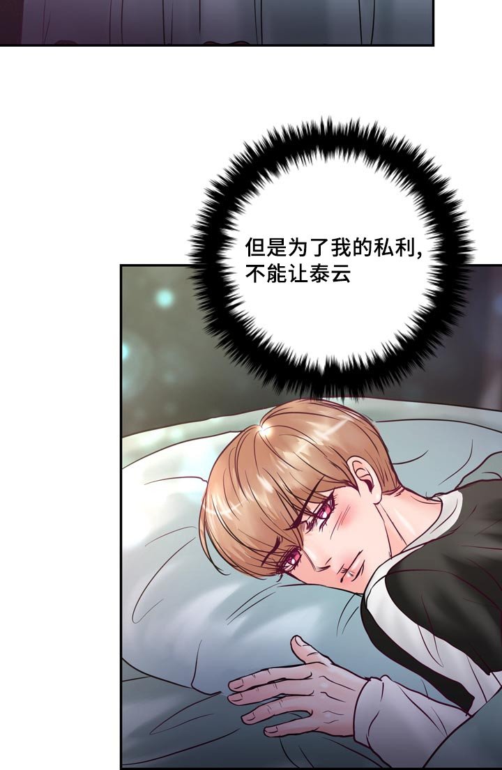 第55章：在路边醉倒