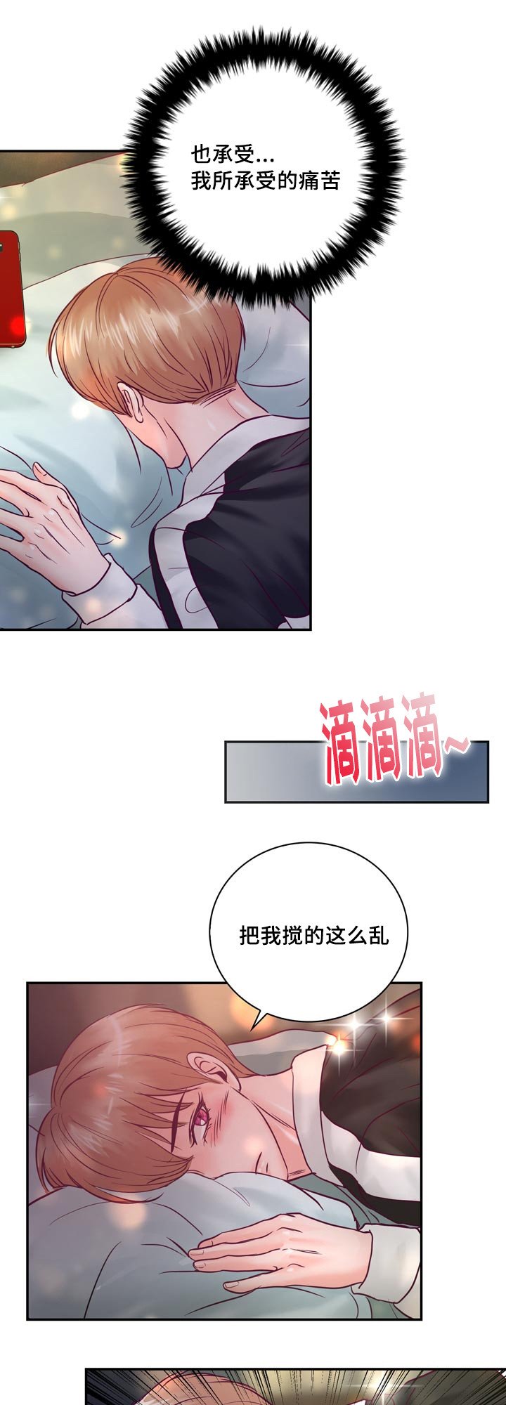 第55章：在路边醉倒