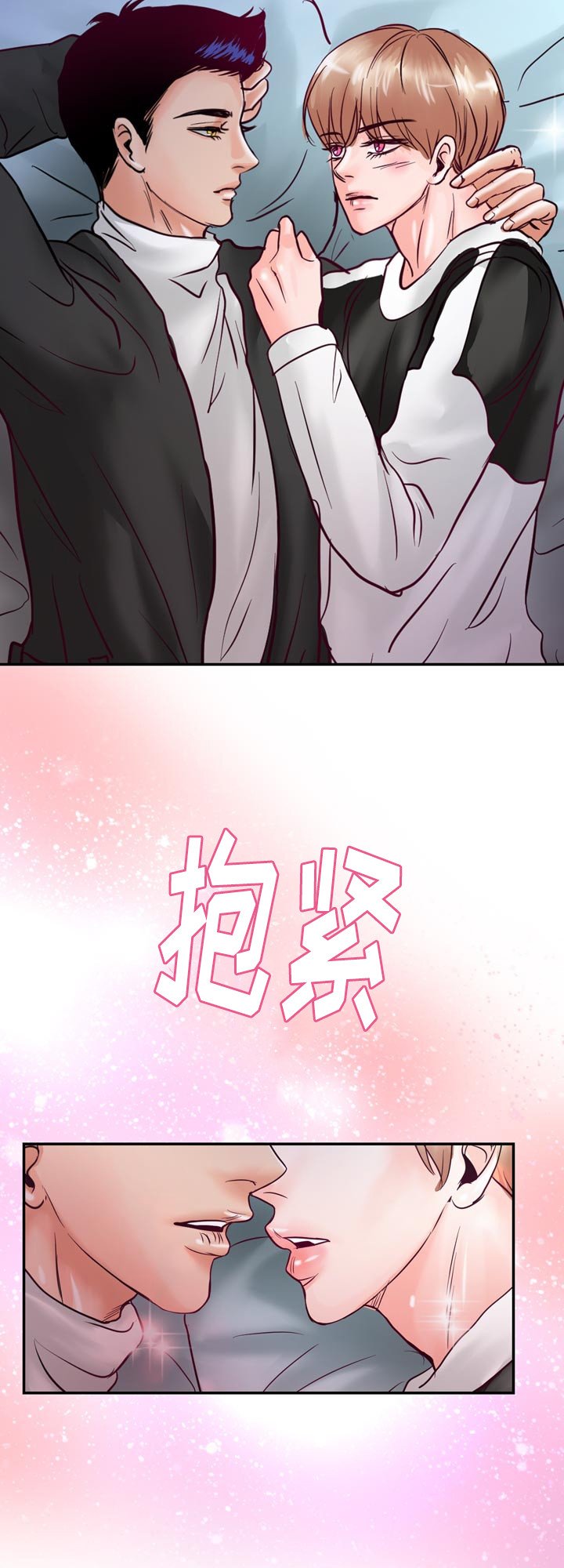 第55章：在路边醉倒