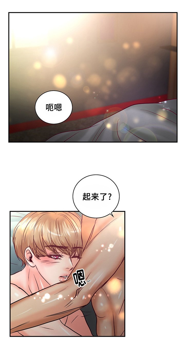第56章：一辈子在一起
