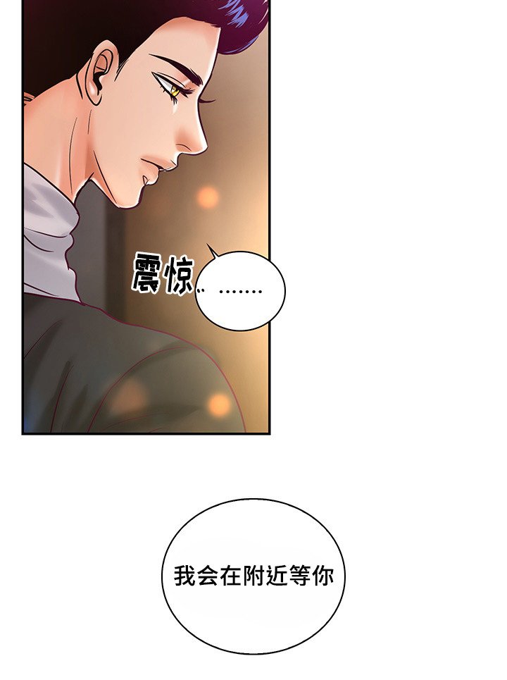 第56章：一辈子在一起