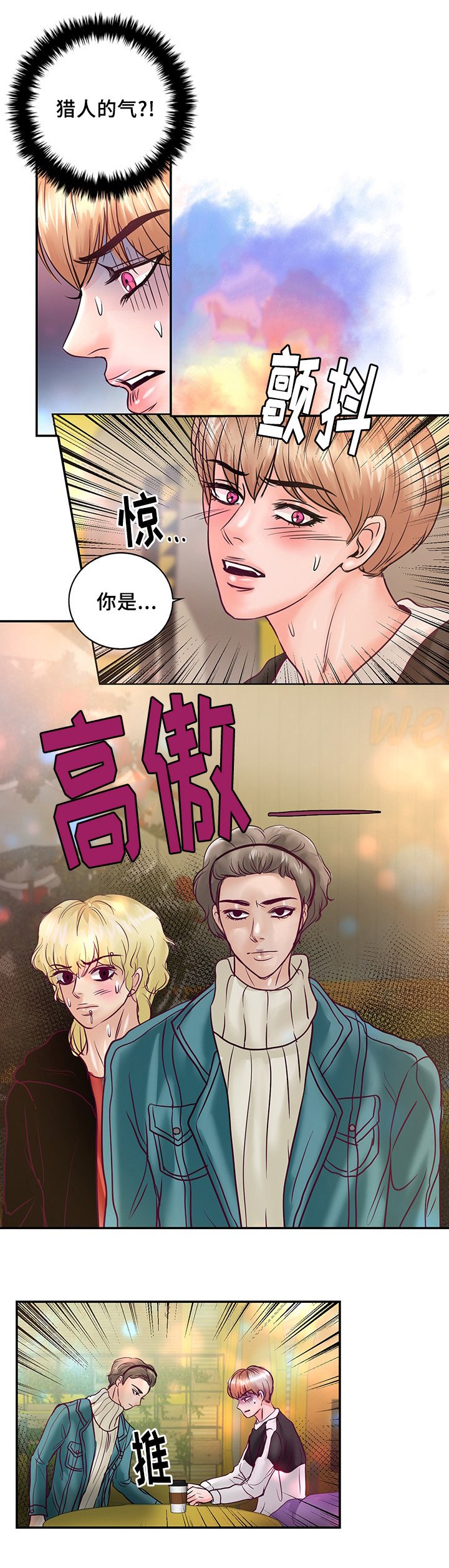 第56章：一辈子在一起