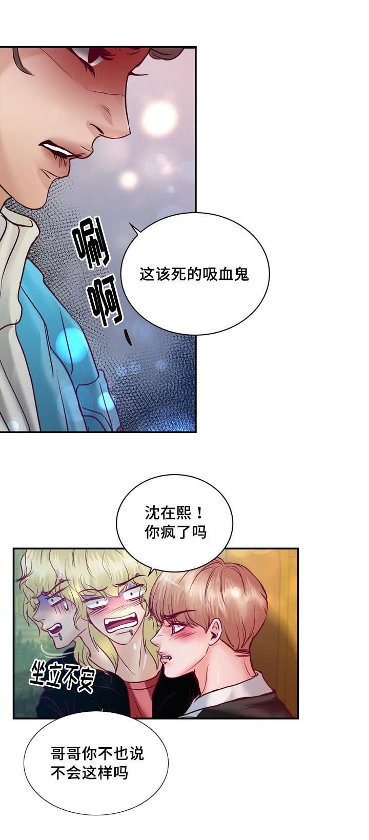 第57章：完结章