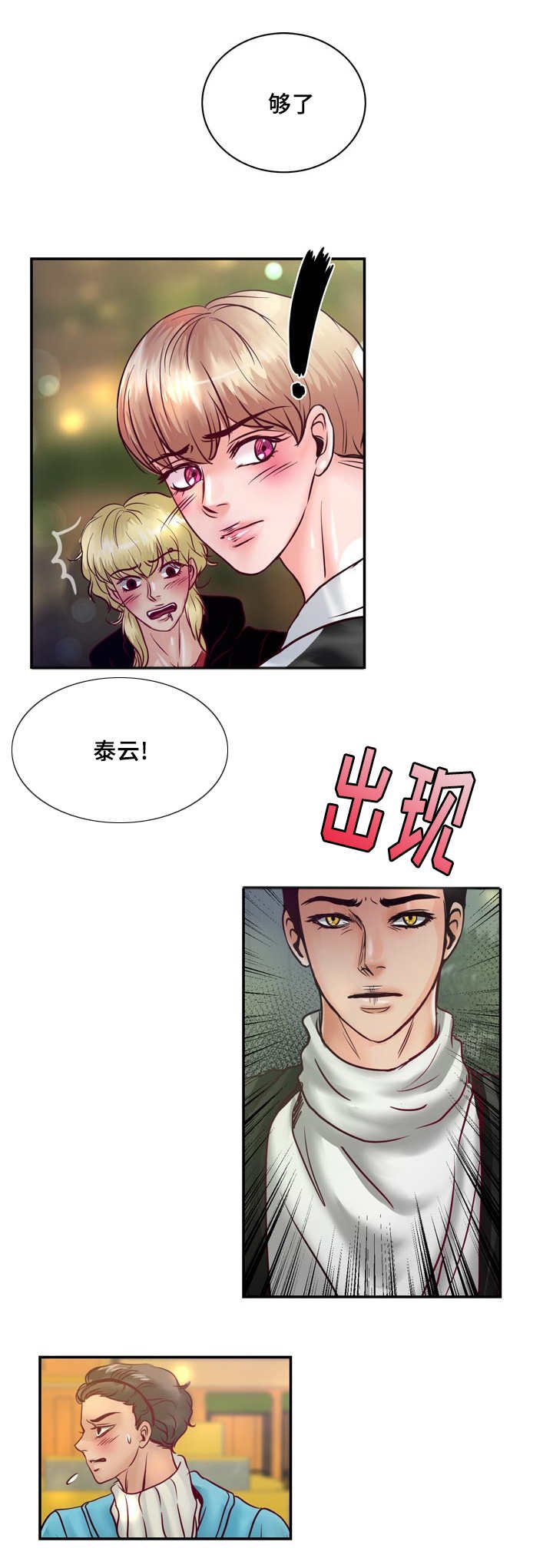 第57章：完结章