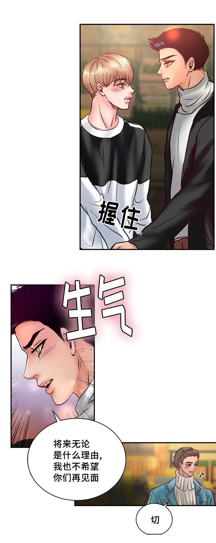 第57章：完结章