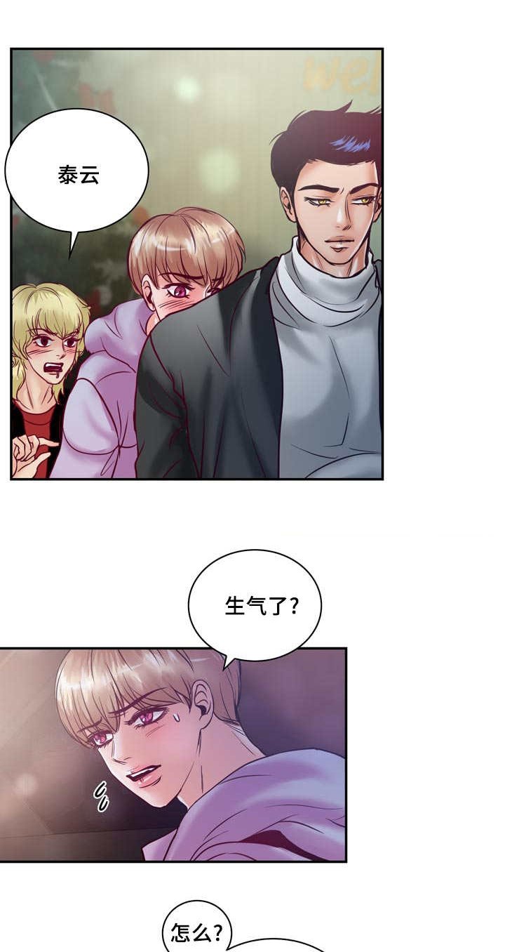 第57章：完结章