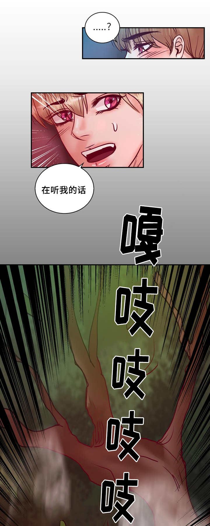 第57章：完结章