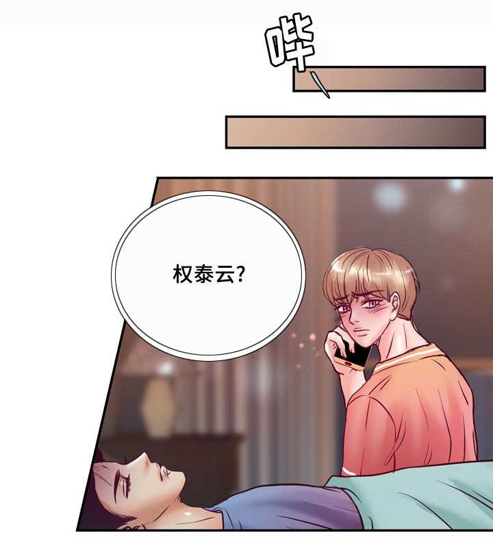 第57章：完结章