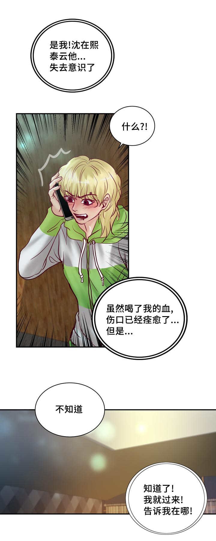 第57章：完结章