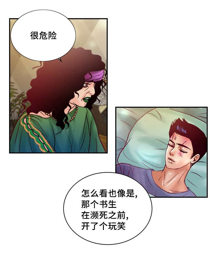 第57章：完结章