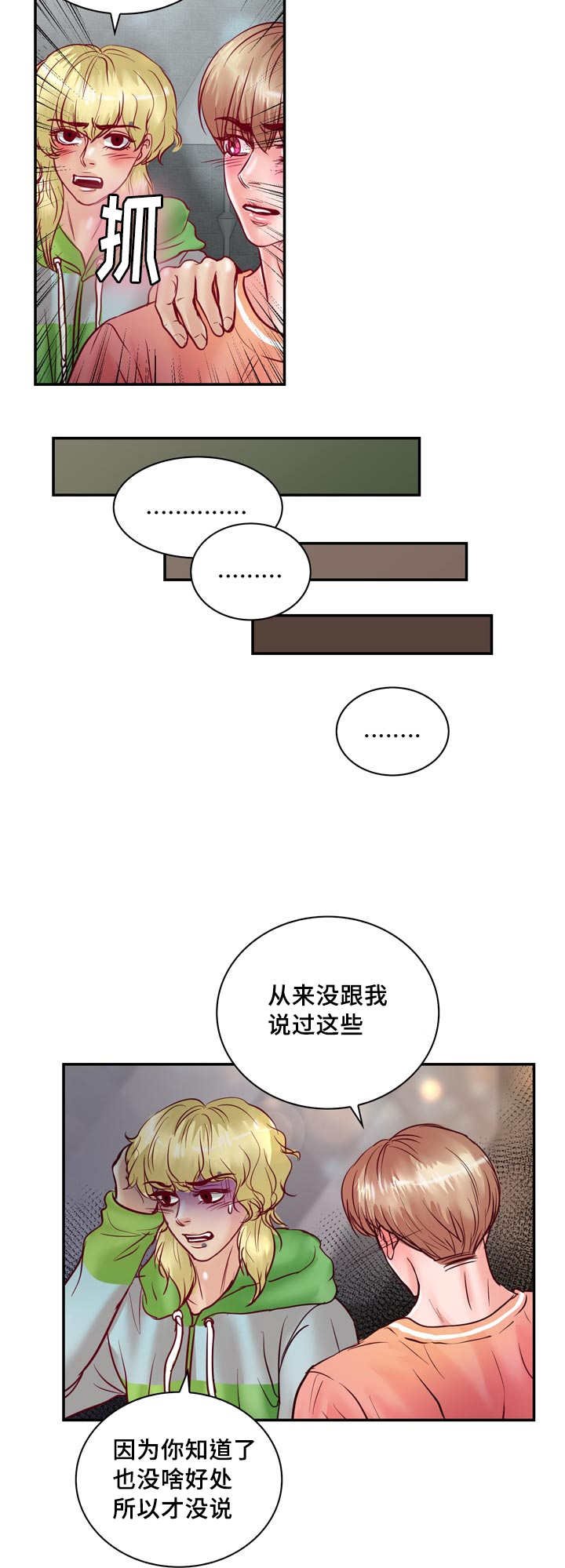 第57章：完结章