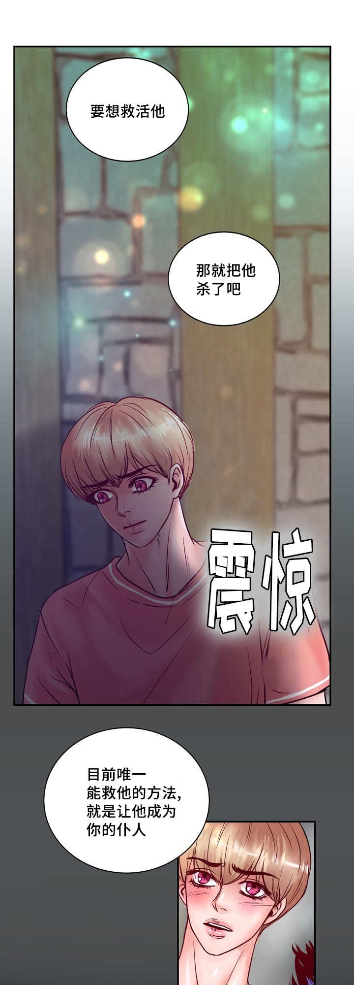 第57章：完结章