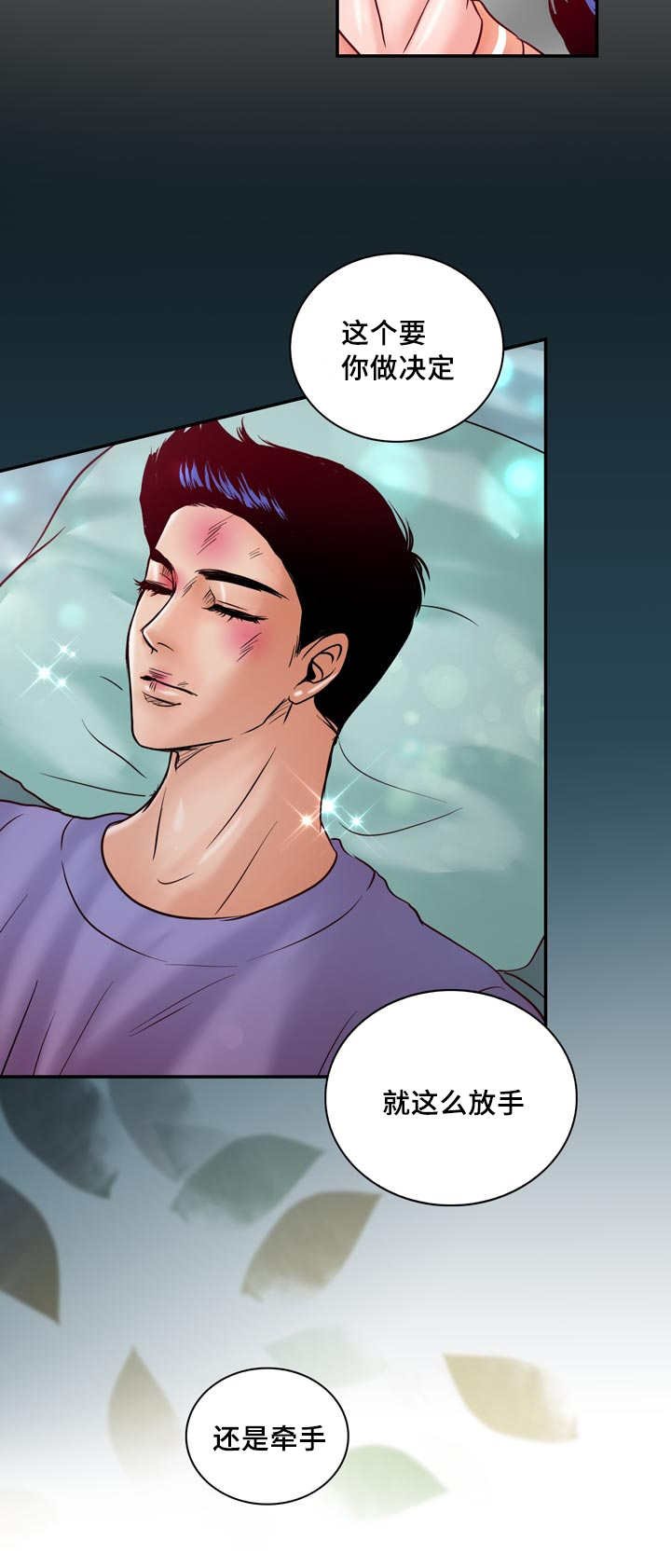 第57章：完结章