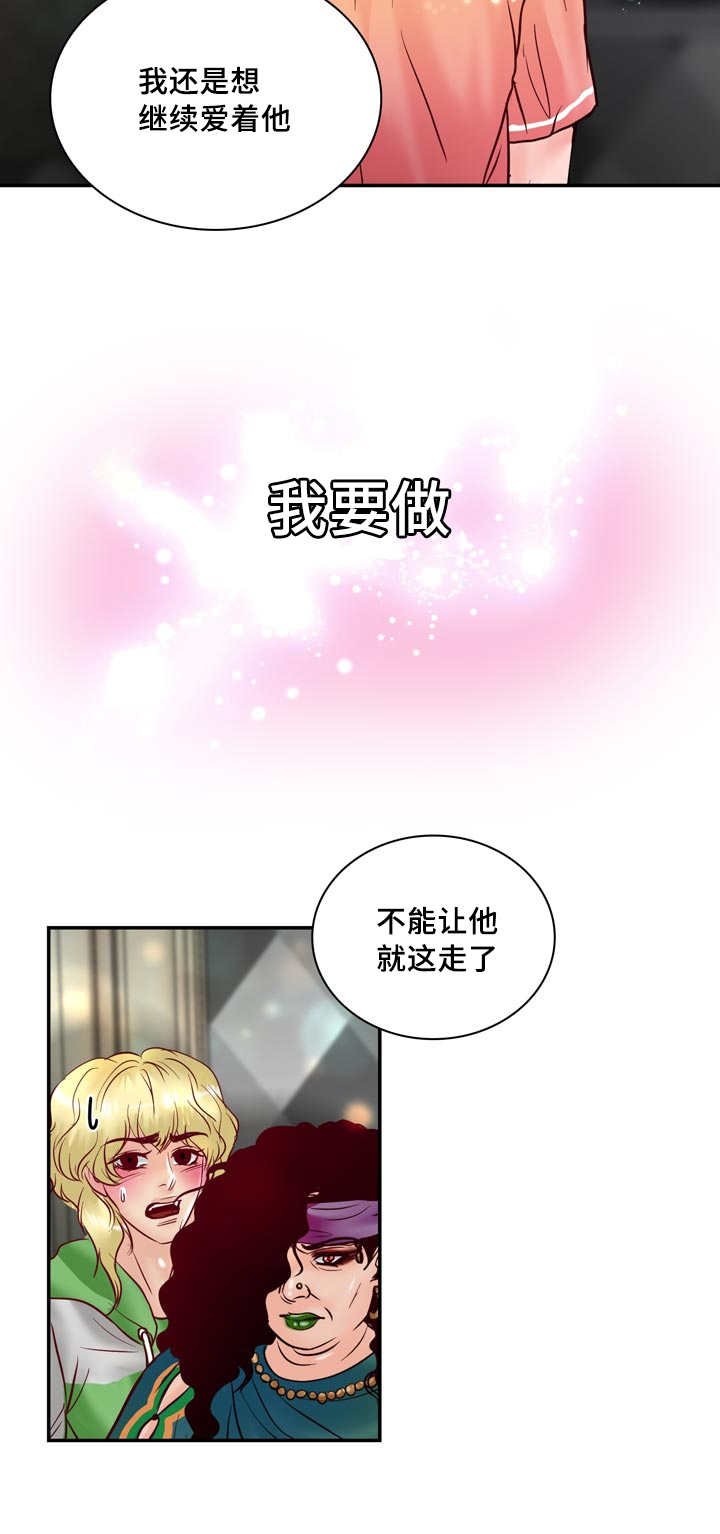 第57章：完结章