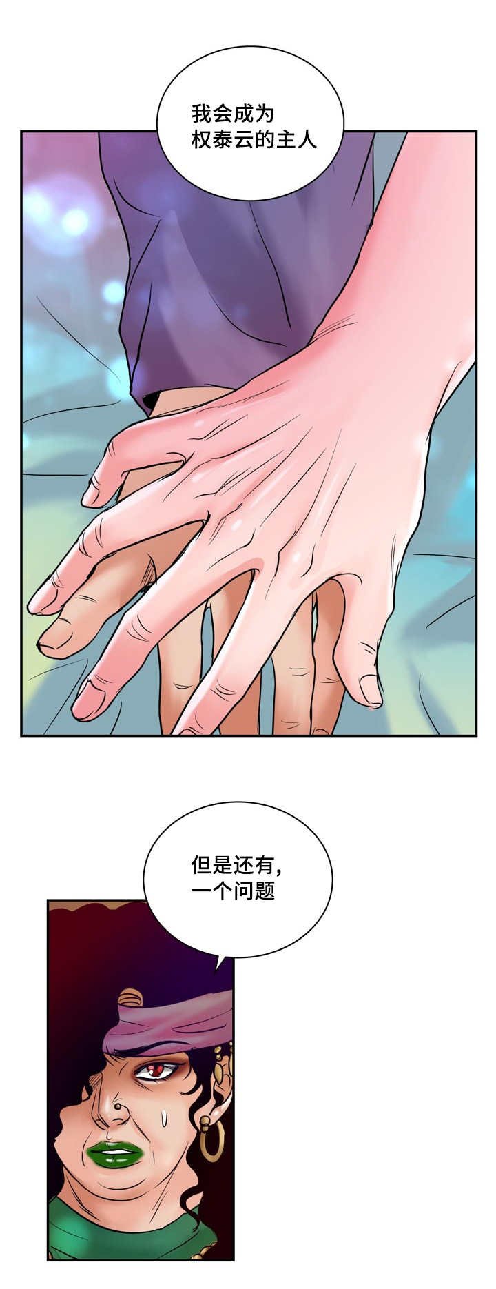 第57章：完结章