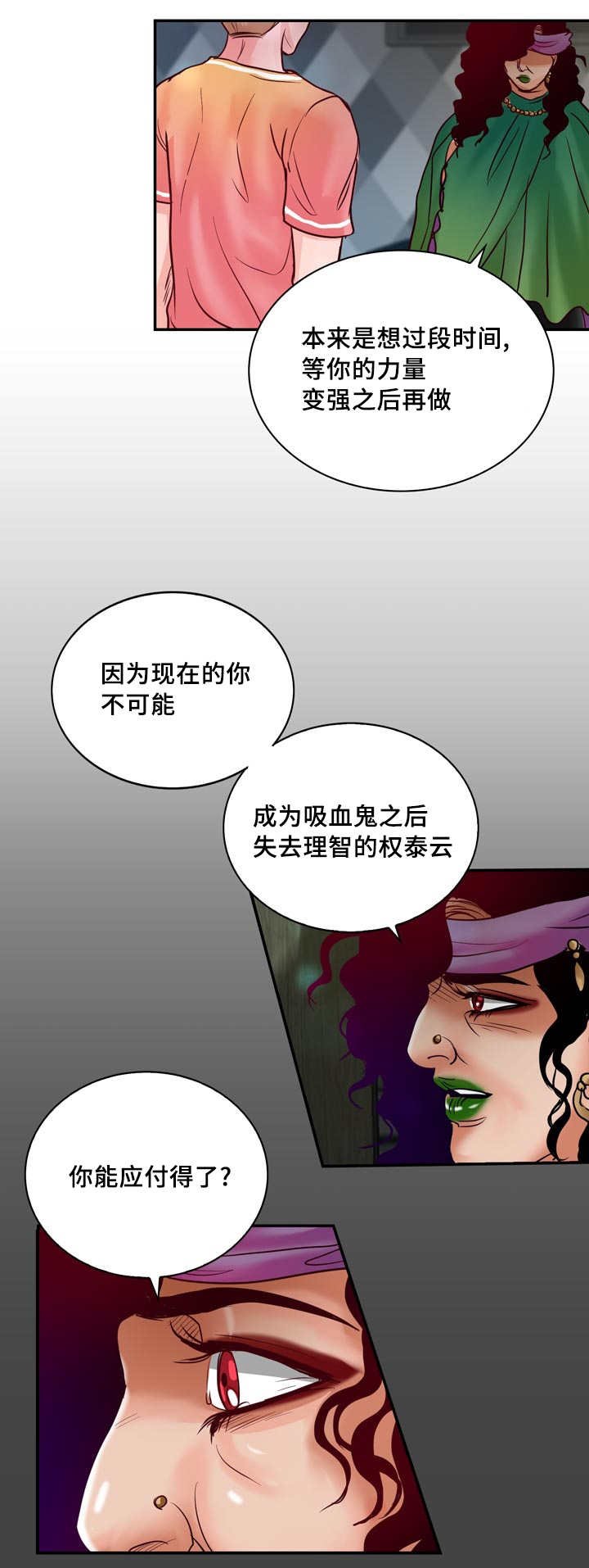 第57章：完结章