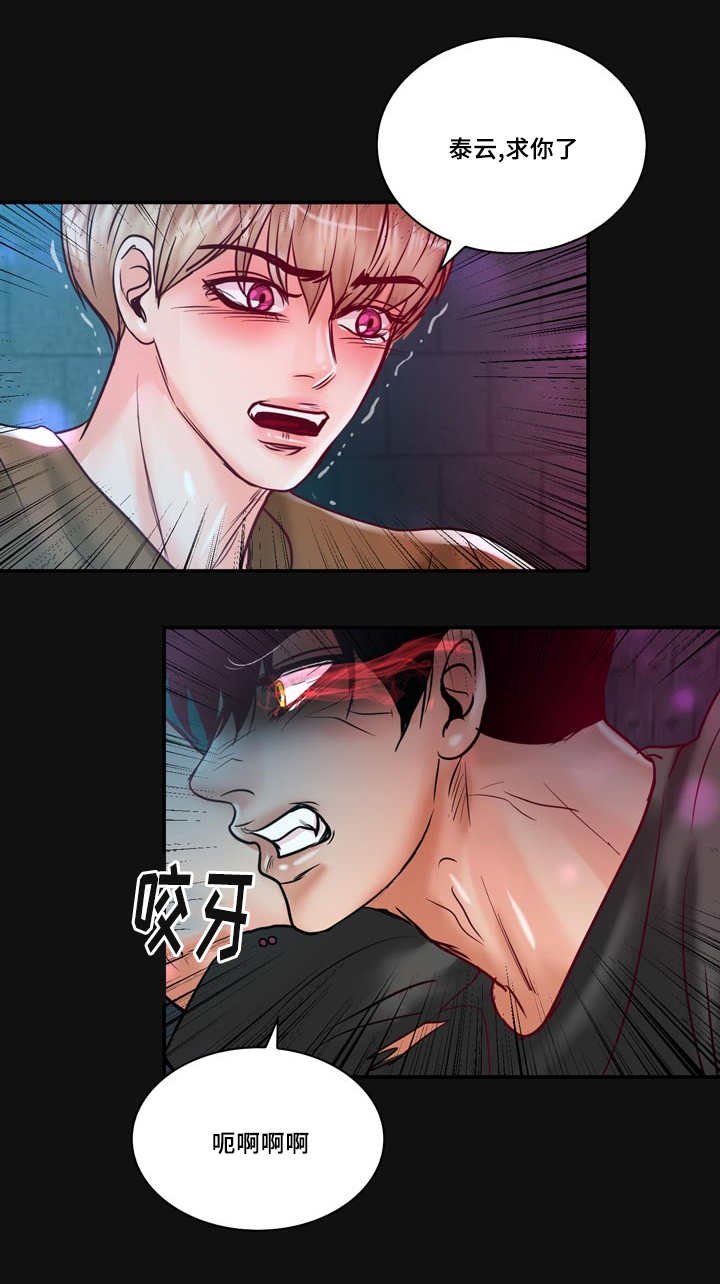 第57章：完结章