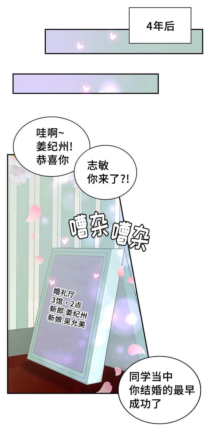 第57章：完结章