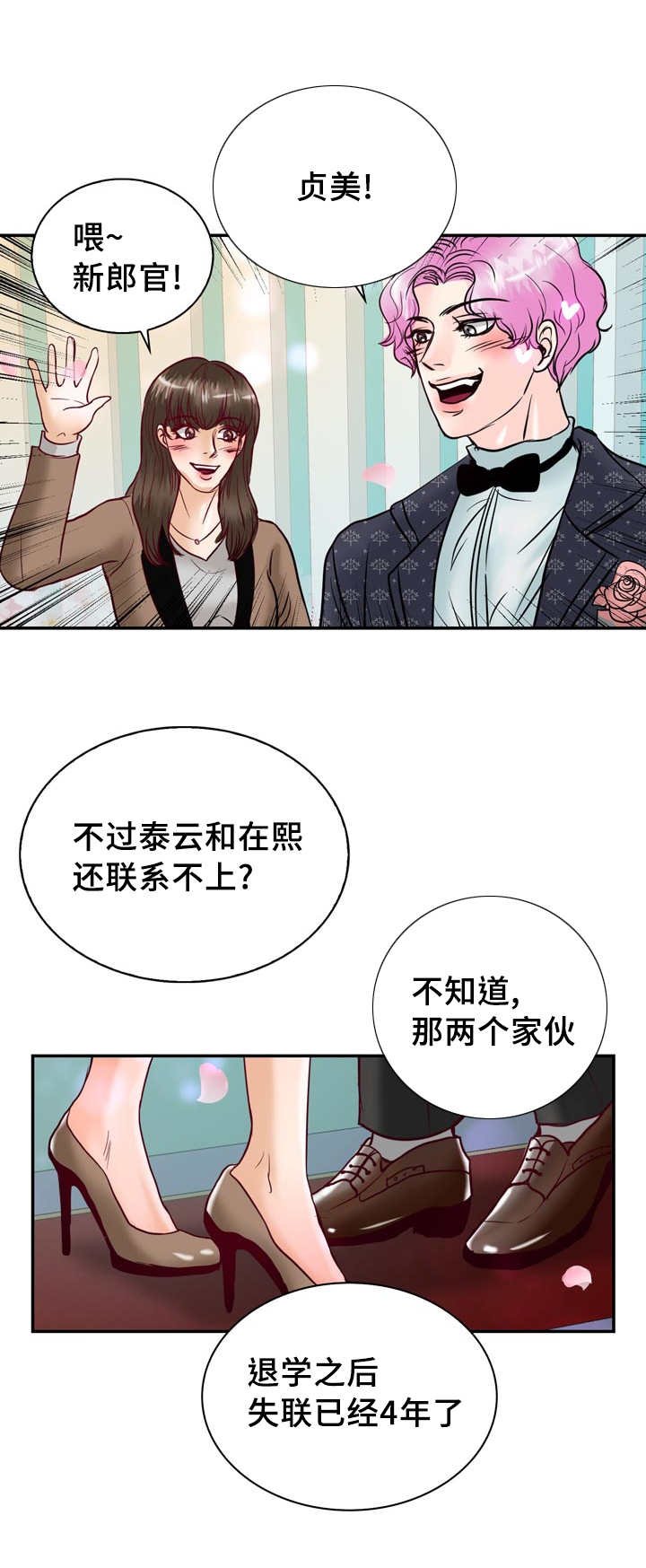 第57章：完结章