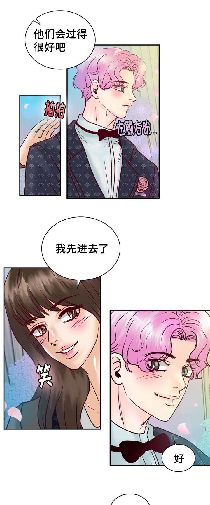 第57章：完结章