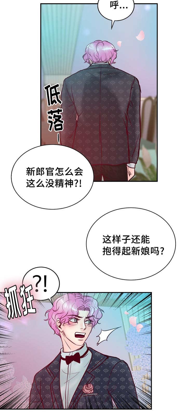 第57章：完结章