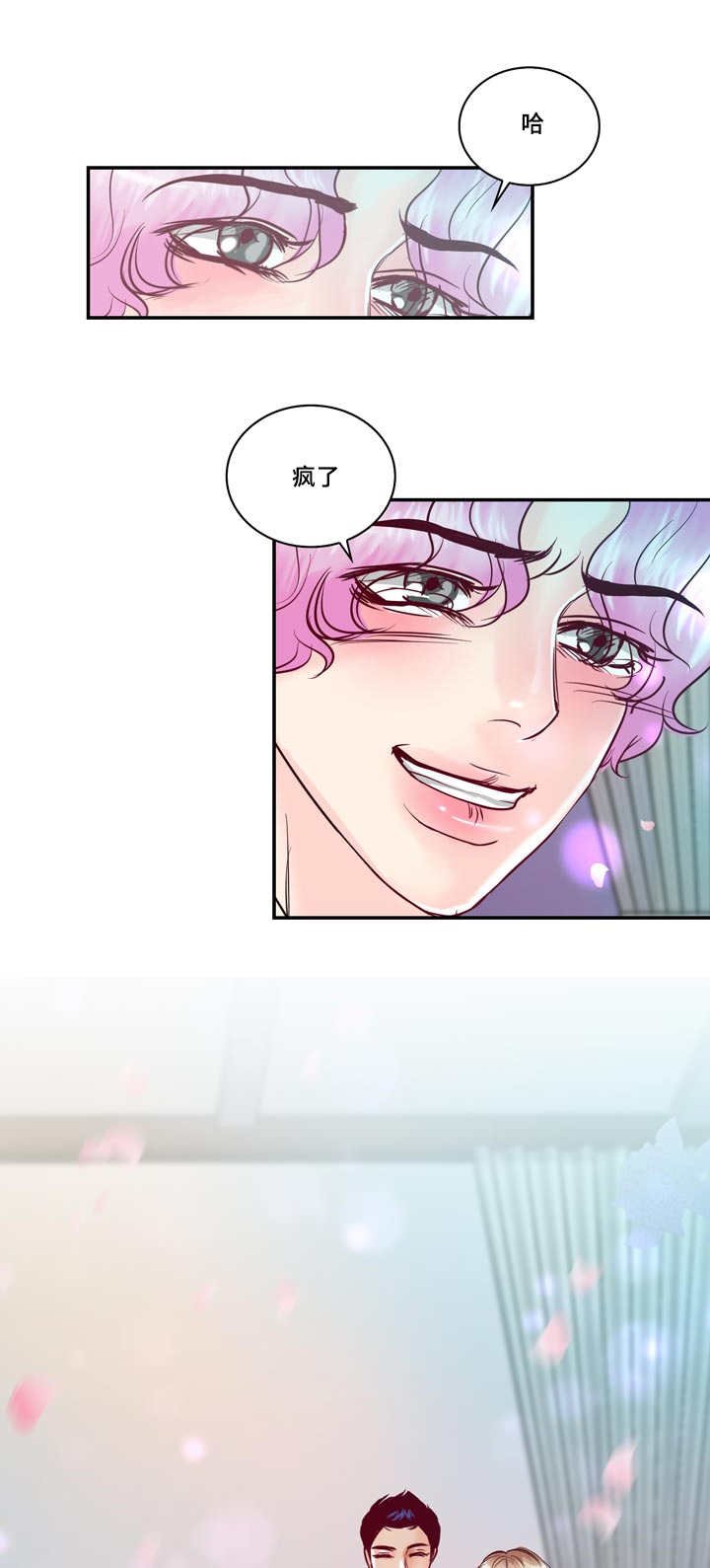 第57章：完结章