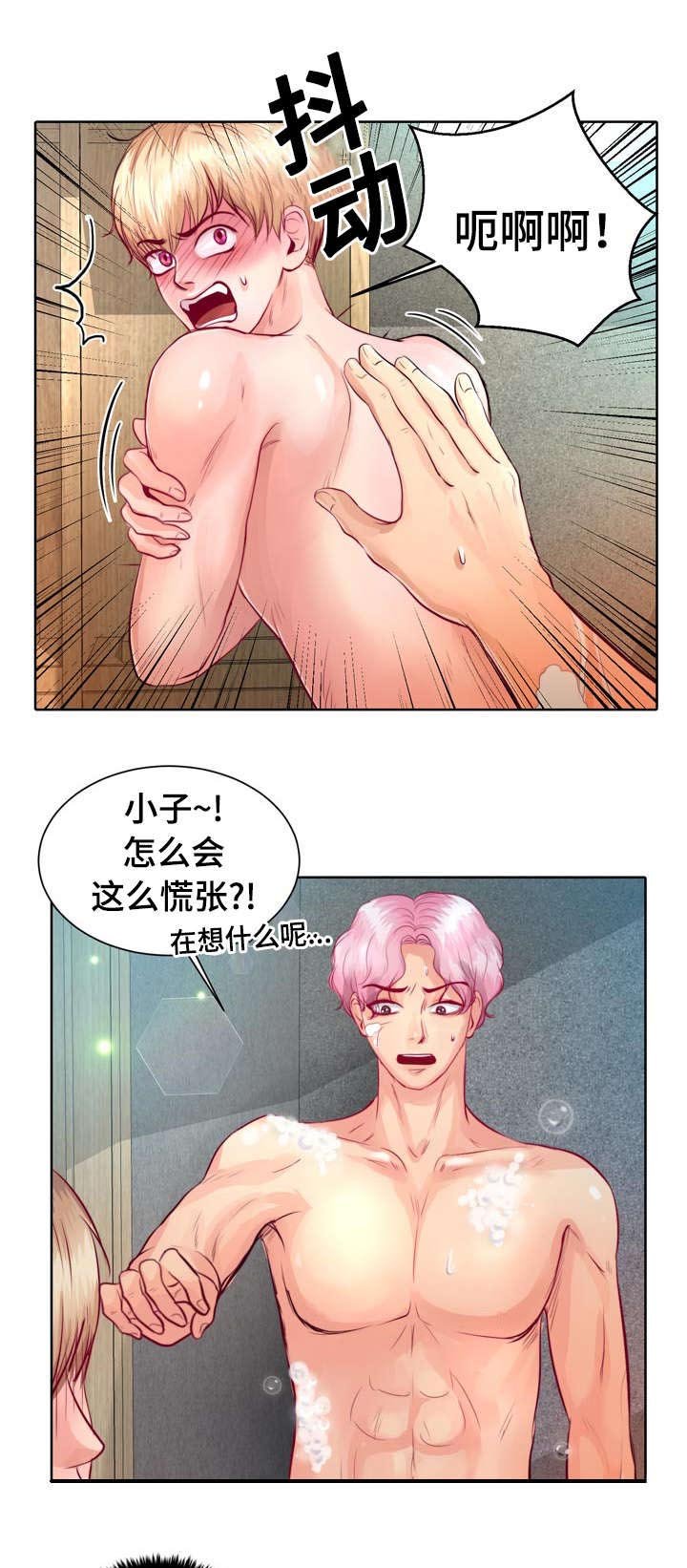 第6章：我救不了他