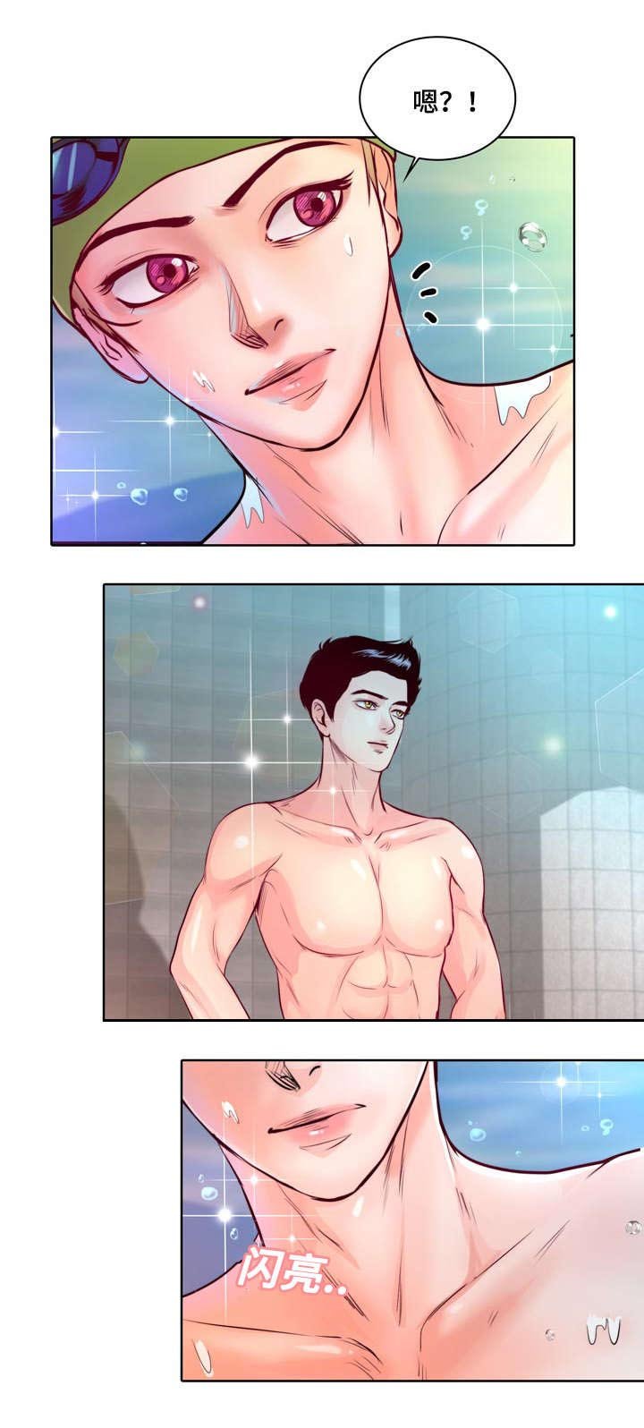第6章：我救不了他